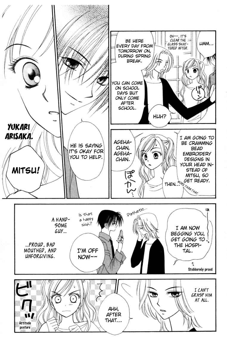 Page 7 Chapter 3 V.B. Rose