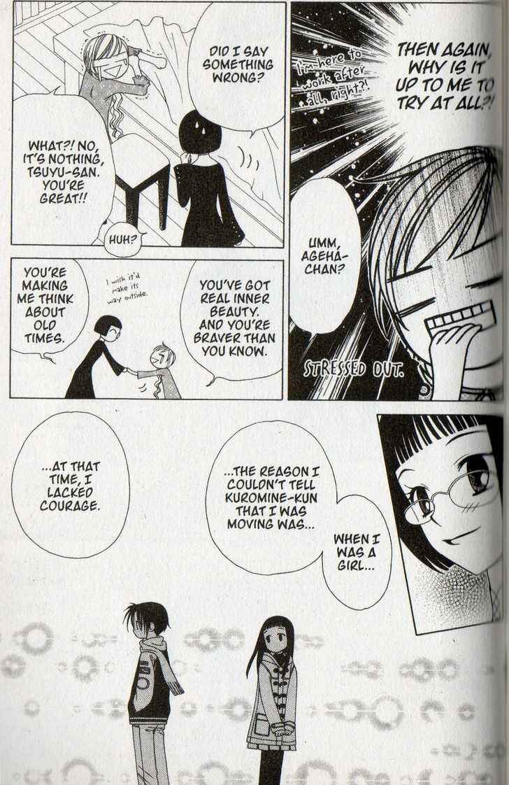Page 23 Chapter 33 V.B. Rose