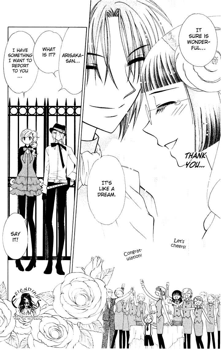 Page 15 Chapter 82 V.B. Rose