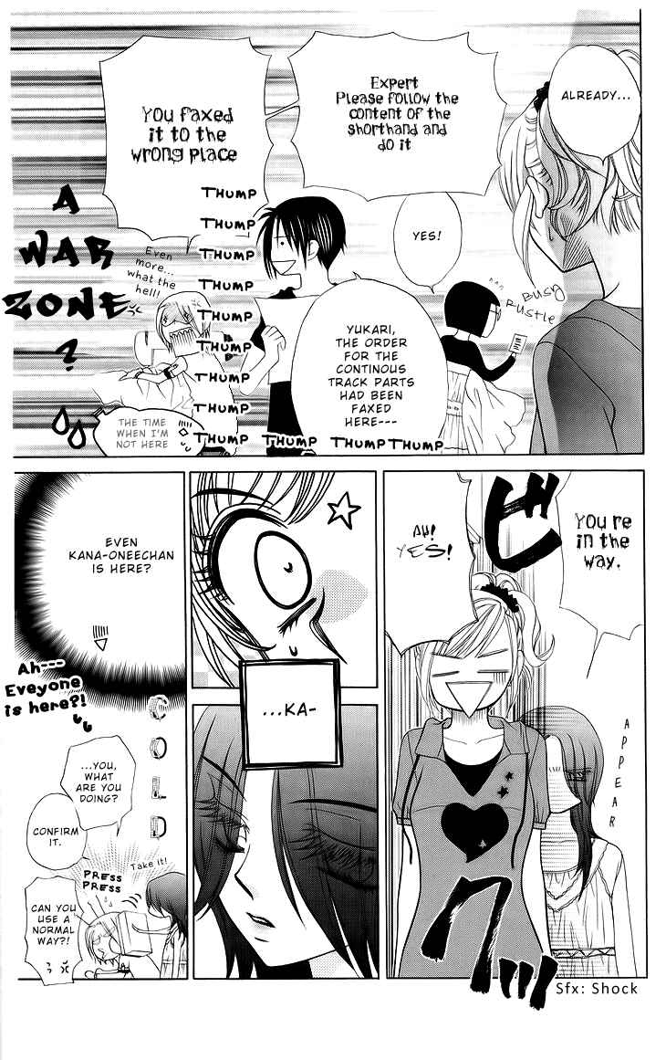 Page 21 Chapter 73 V.B. Rose