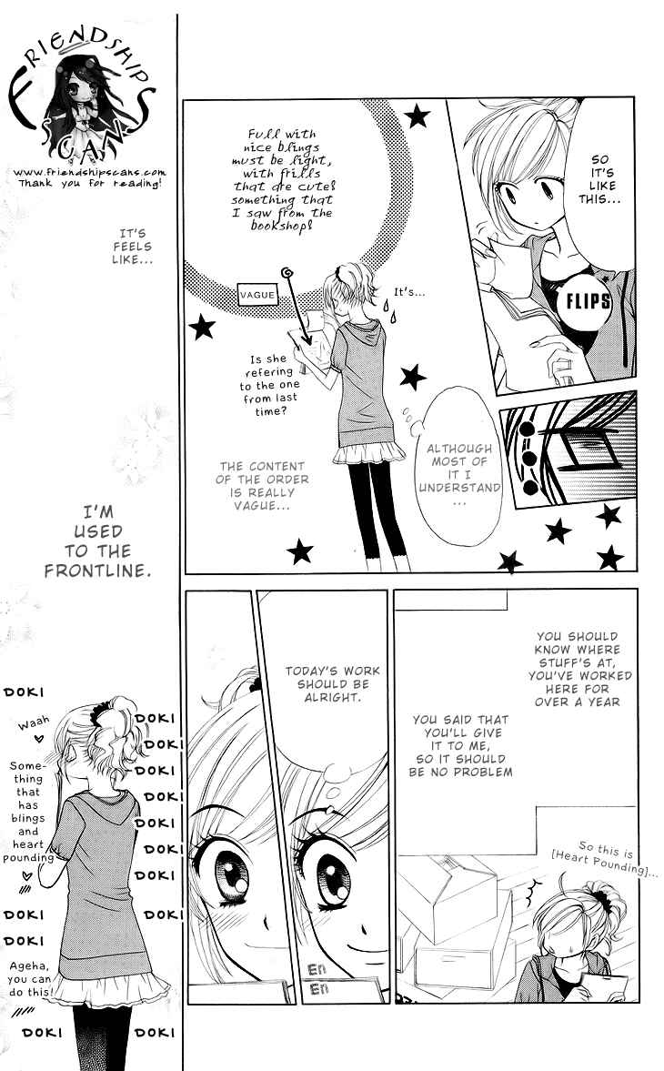 Page 23 Chapter 73 V.B. Rose