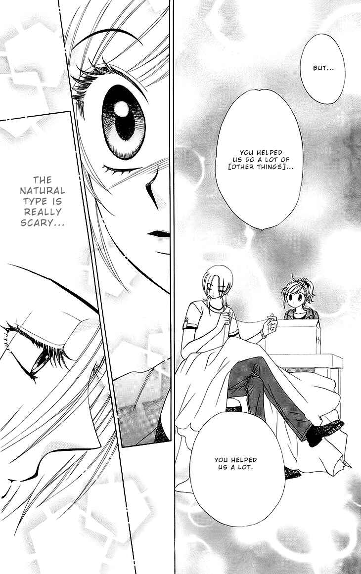 Page 29 Chapter 73 V.B. Rose