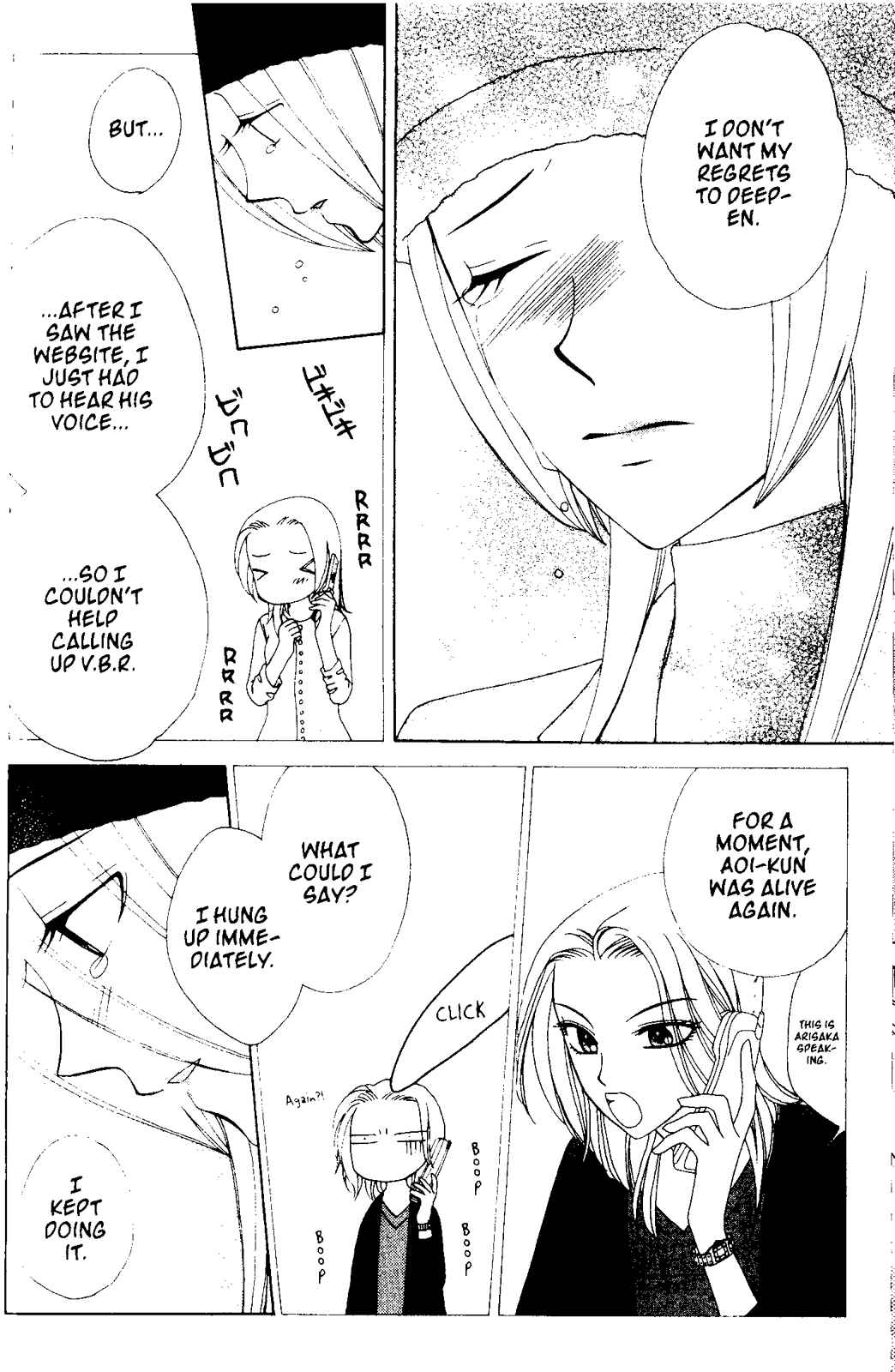 Page 22 Chapter 57 V.B. Rose