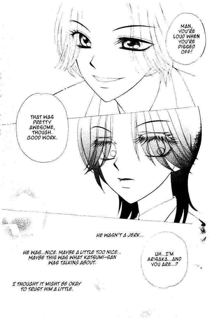 Page 14 Chapter 47 V.B. Rose