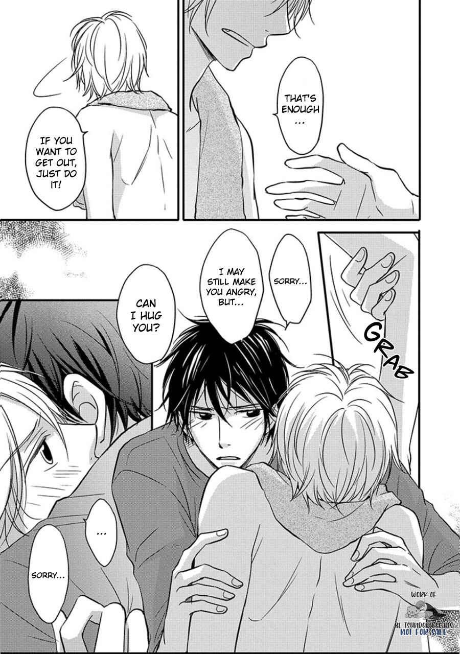 Page 23 Chapter 3 6LDK - Oogataken ga Nyuukyoshimashita