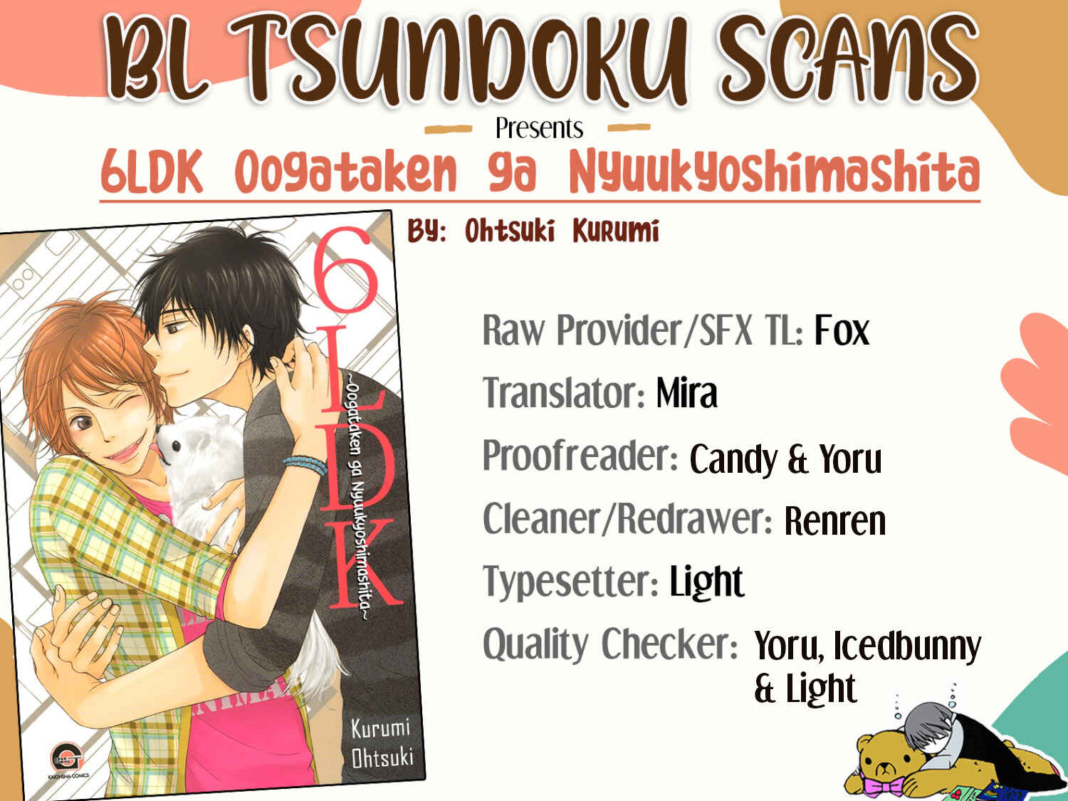 Page 1 Chapter 2 6LDK - Oogataken ga Nyuukyoshimashita