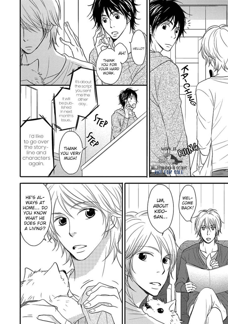 Page 7 Chapter 2 6LDK - Oogataken ga Nyuukyoshimashita