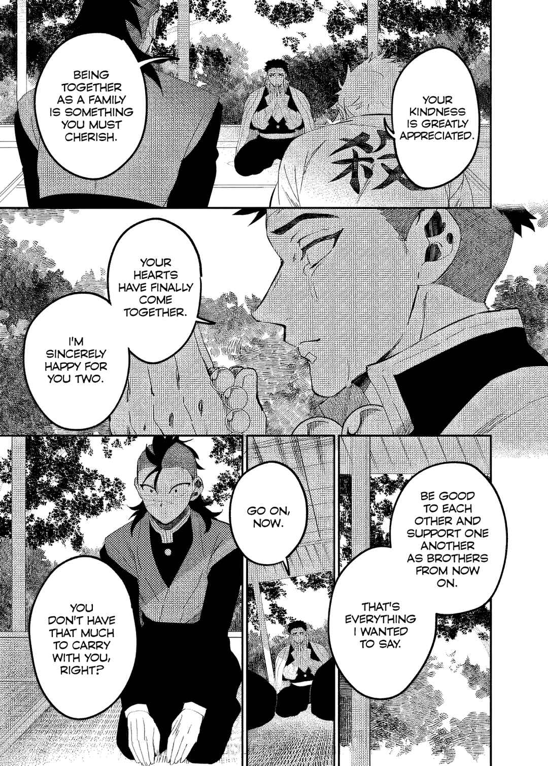 Page 2 Chapter 5 Kimetsu no Yaiba - Utopia in ones minds eye (Doujinshi)