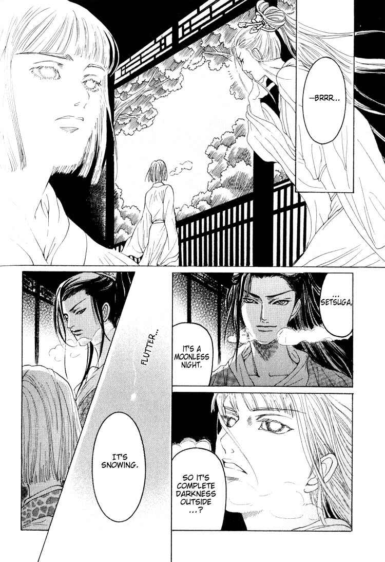 Page 14 Chapter 5 Kinpeibai Kinden Honoo no Kuchizuke