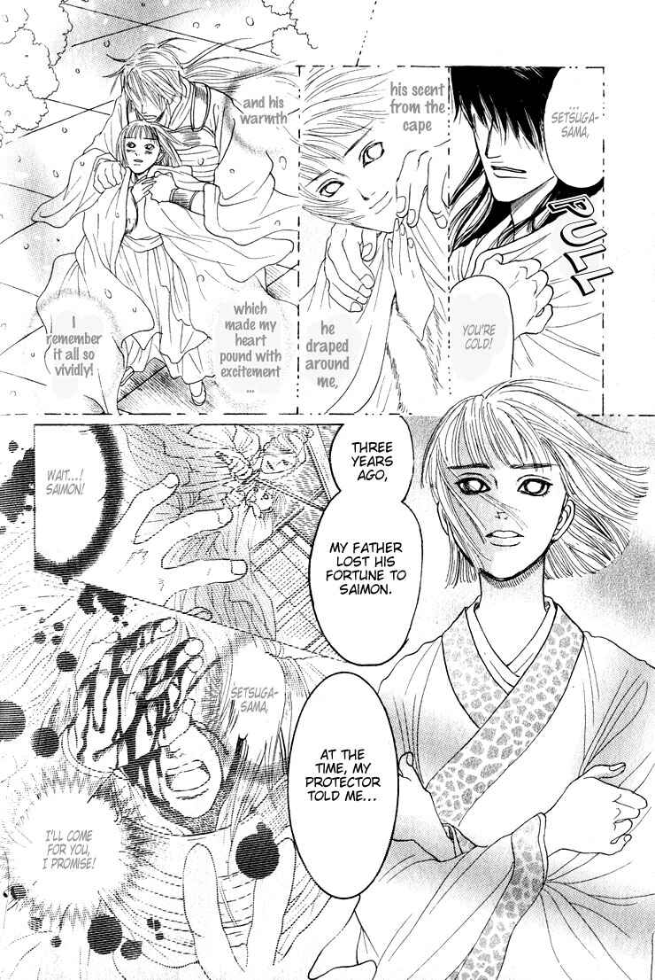 Page 16 Chapter 5 Kinpeibai Kinden Honoo no Kuchizuke