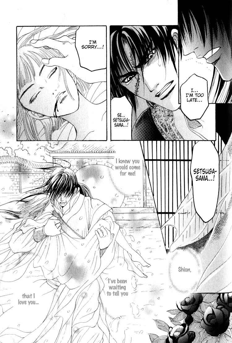 Page 35 Chapter 5 Kinpeibai Kinden Honoo no Kuchizuke