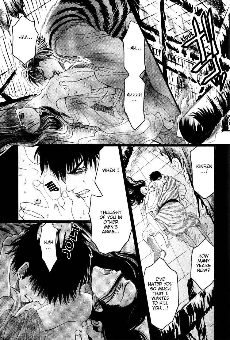 Page 43 Chapter 5 Kinpeibai Kinden Honoo no Kuchizuke