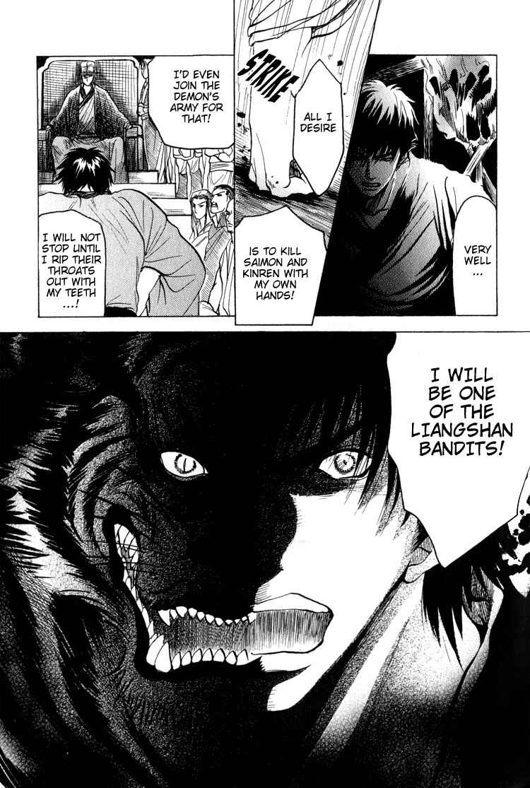 Page 5 Chapter 5 Kinpeibai Kinden Honoo no Kuchizuke