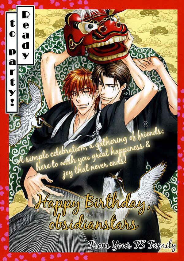 Page 2 Chapter 3 Kinpeibai Kinden Honoo no Kuchizuke