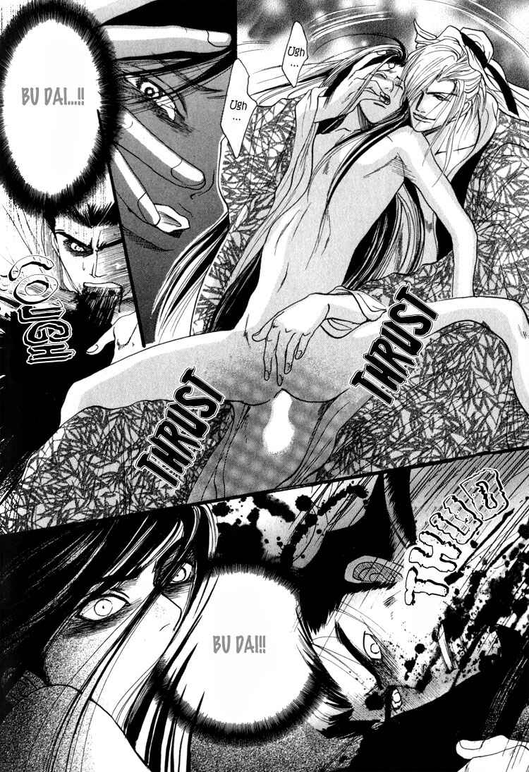 Page 32 Chapter 3 Kinpeibai Kinden Honoo no Kuchizuke