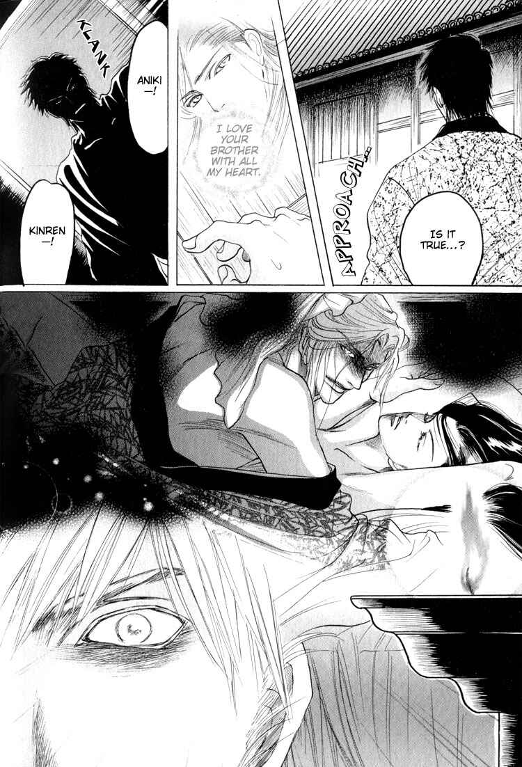 Page 34 Chapter 3 Kinpeibai Kinden Honoo no Kuchizuke