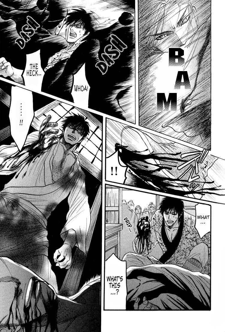 Page 35 Chapter 3 Kinpeibai Kinden Honoo no Kuchizuke
