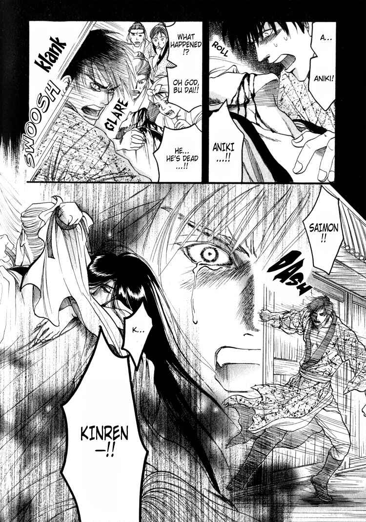 Page 36 Chapter 3 Kinpeibai Kinden Honoo no Kuchizuke