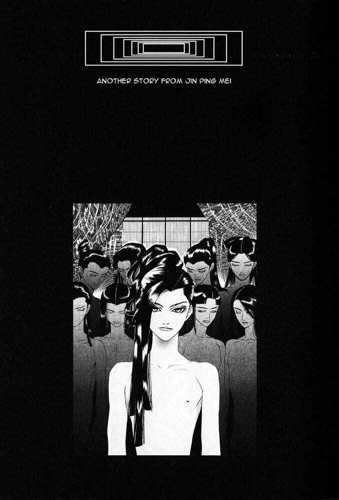 Page 3 Chapter 2 Kinpeibai Kinden Honoo no Kuchizuke