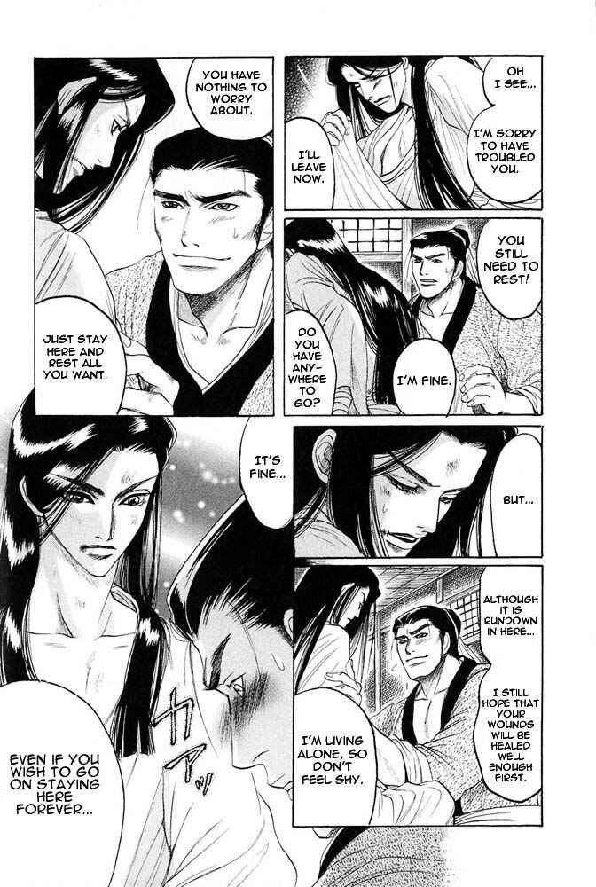 Page 30 Chapter 2 Kinpeibai Kinden Honoo no Kuchizuke