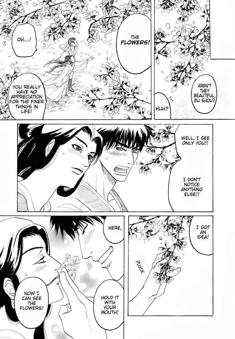 Page 7 Chapter 6 Kinpeibai Kinden Honoo no Kuchizuke