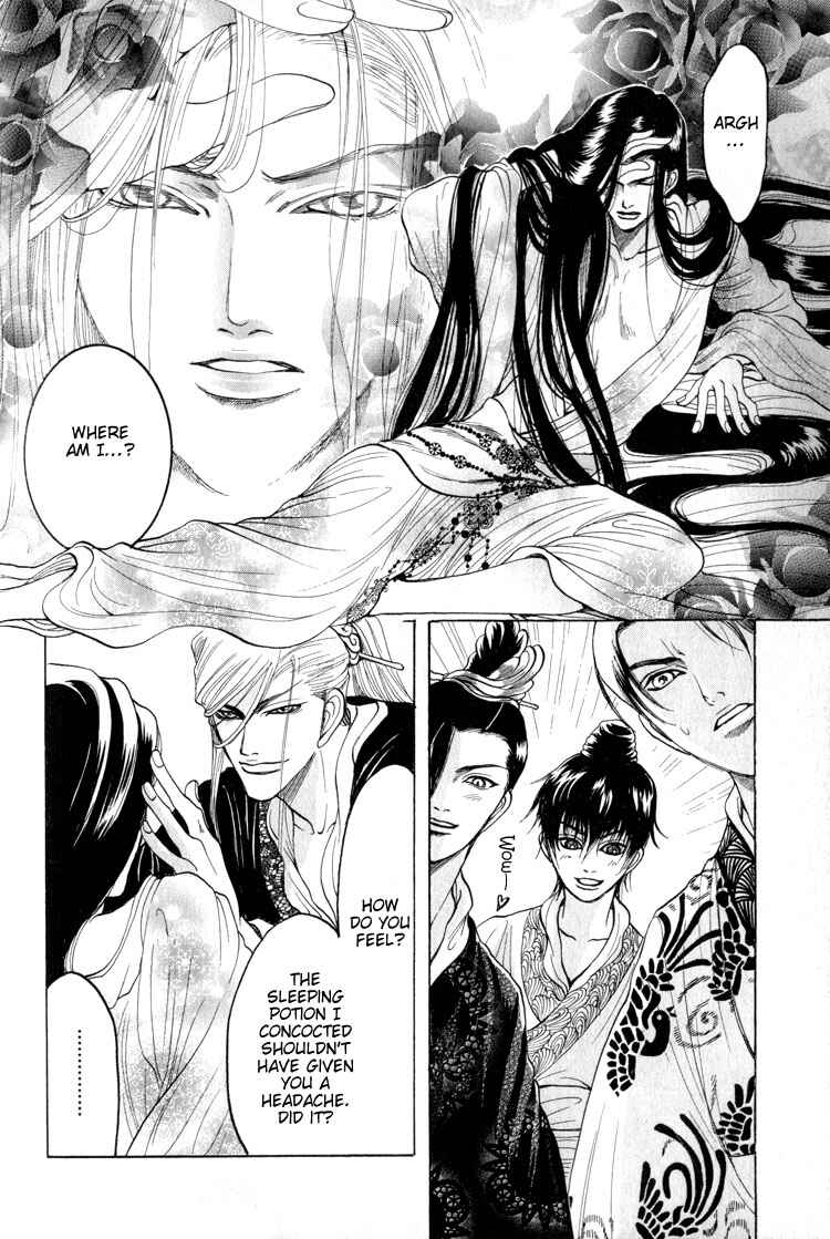 Page 10 Chapter 4 Kinpeibai Kinden Honoo no Kuchizuke
