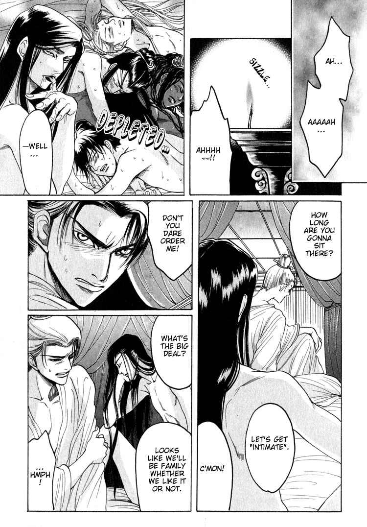 Page 17 Chapter 4 Kinpeibai Kinden Honoo no Kuchizuke