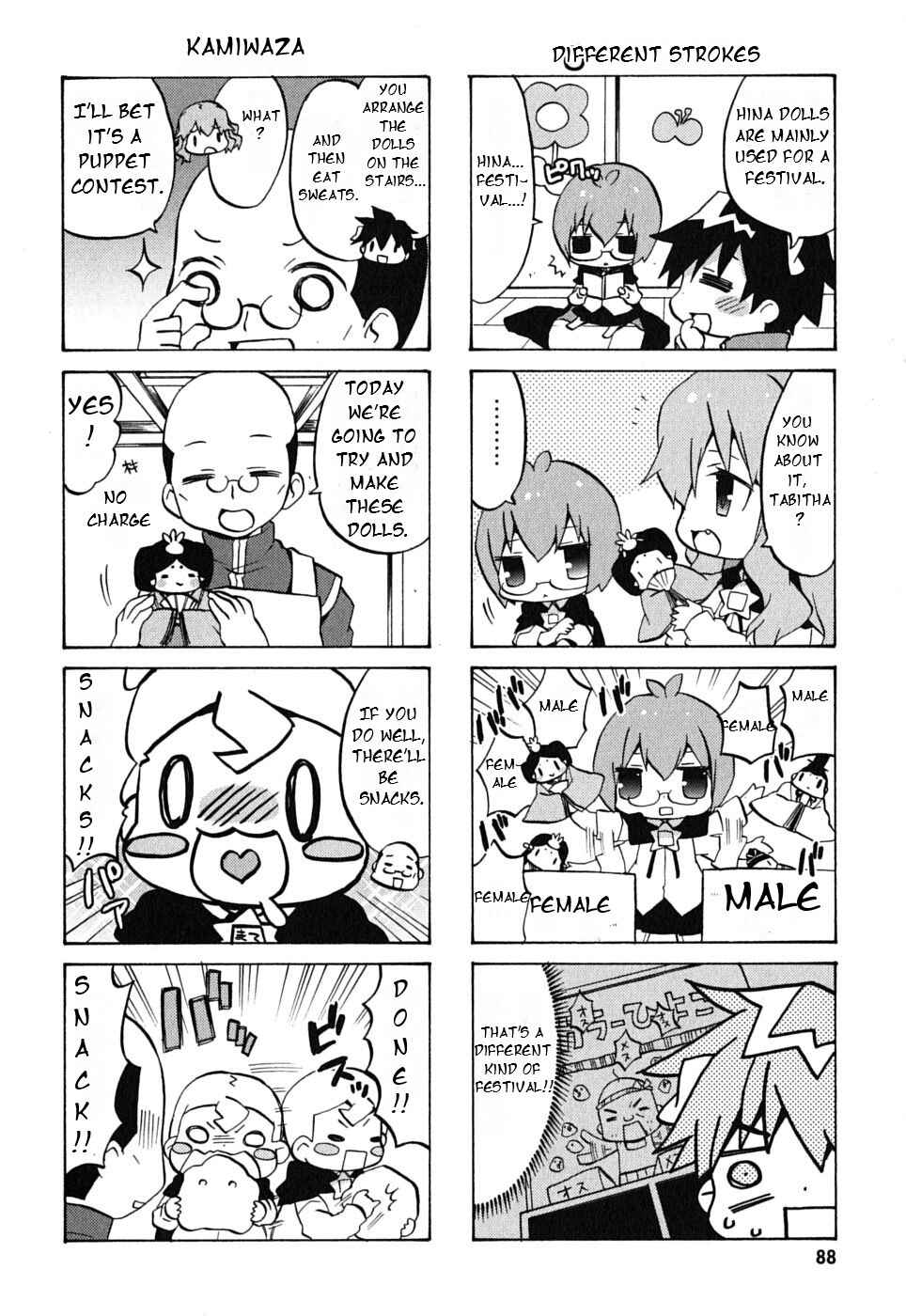 Page 3 Chapter 12 Zero no Chukaima - Yo–chien Nano!
