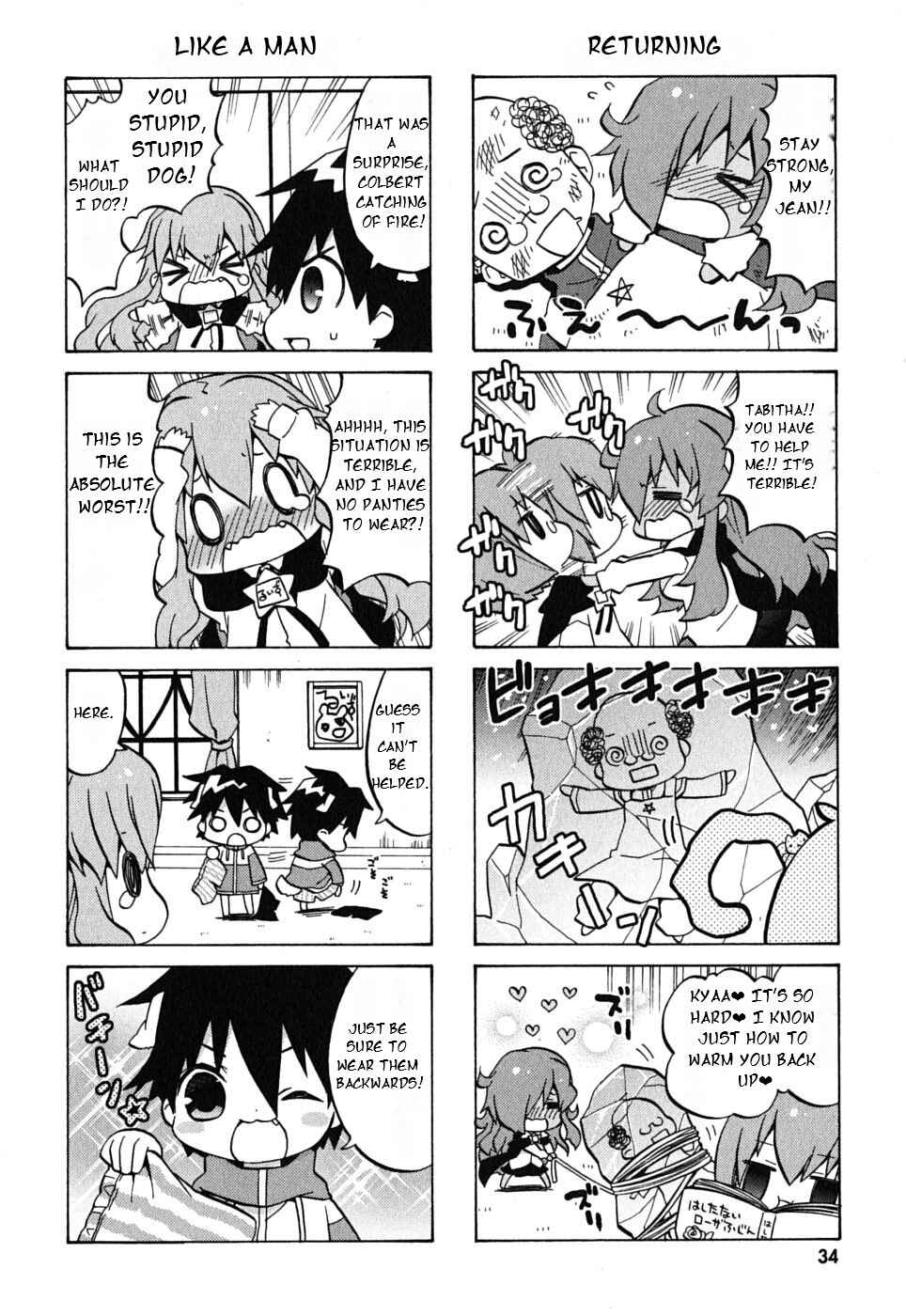 Page 5 Chapter 4 Zero no Chukaima - Yo–chien Nano!