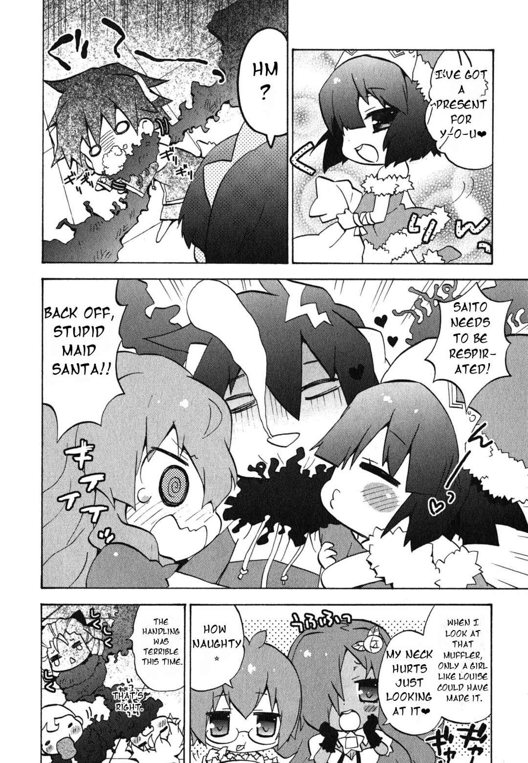 Page 11 Chapter 30 Zero no Chukaima - Yo–chien Nano!