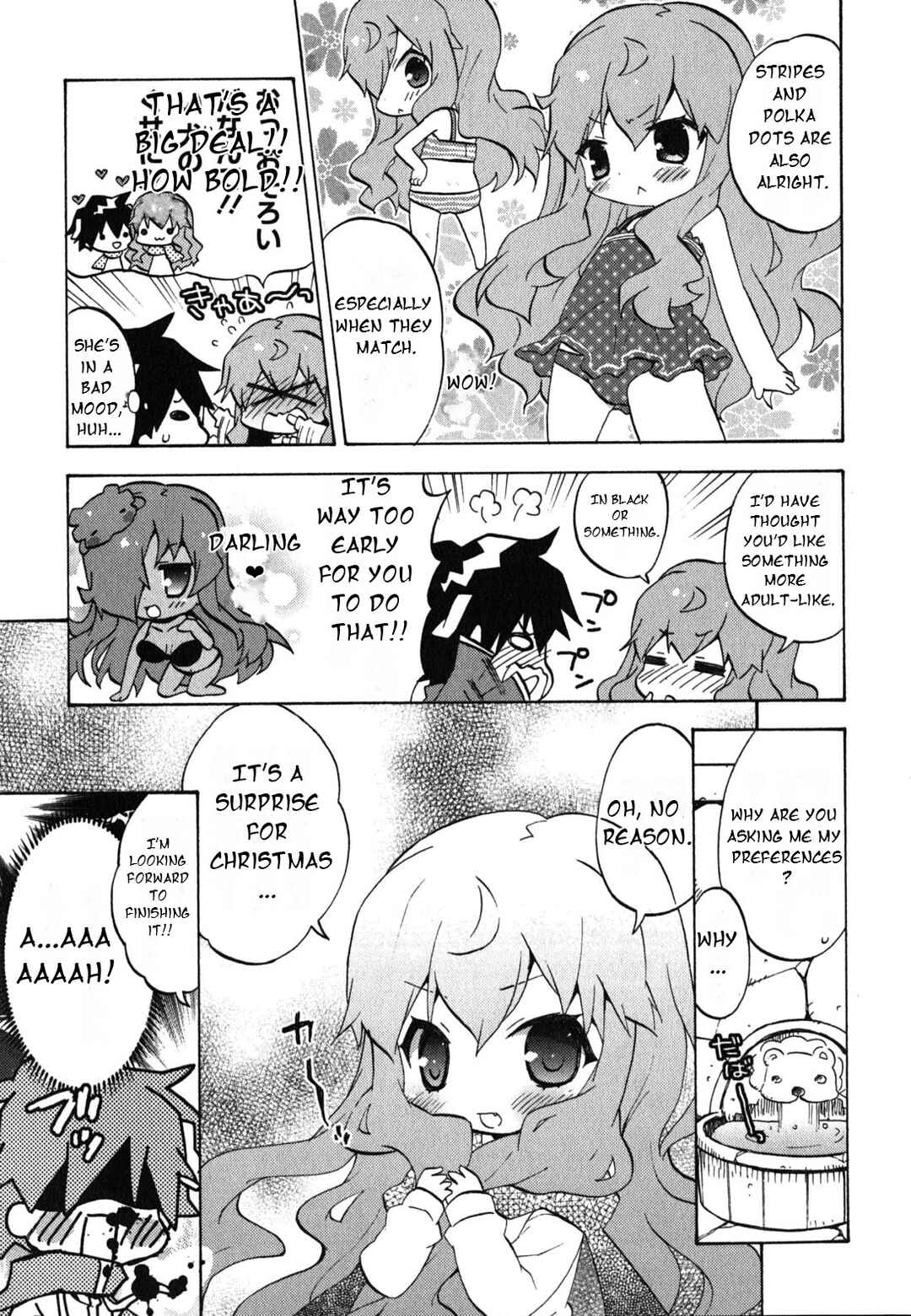 Page 6 Chapter 30 Zero no Chukaima - Yo–chien Nano!