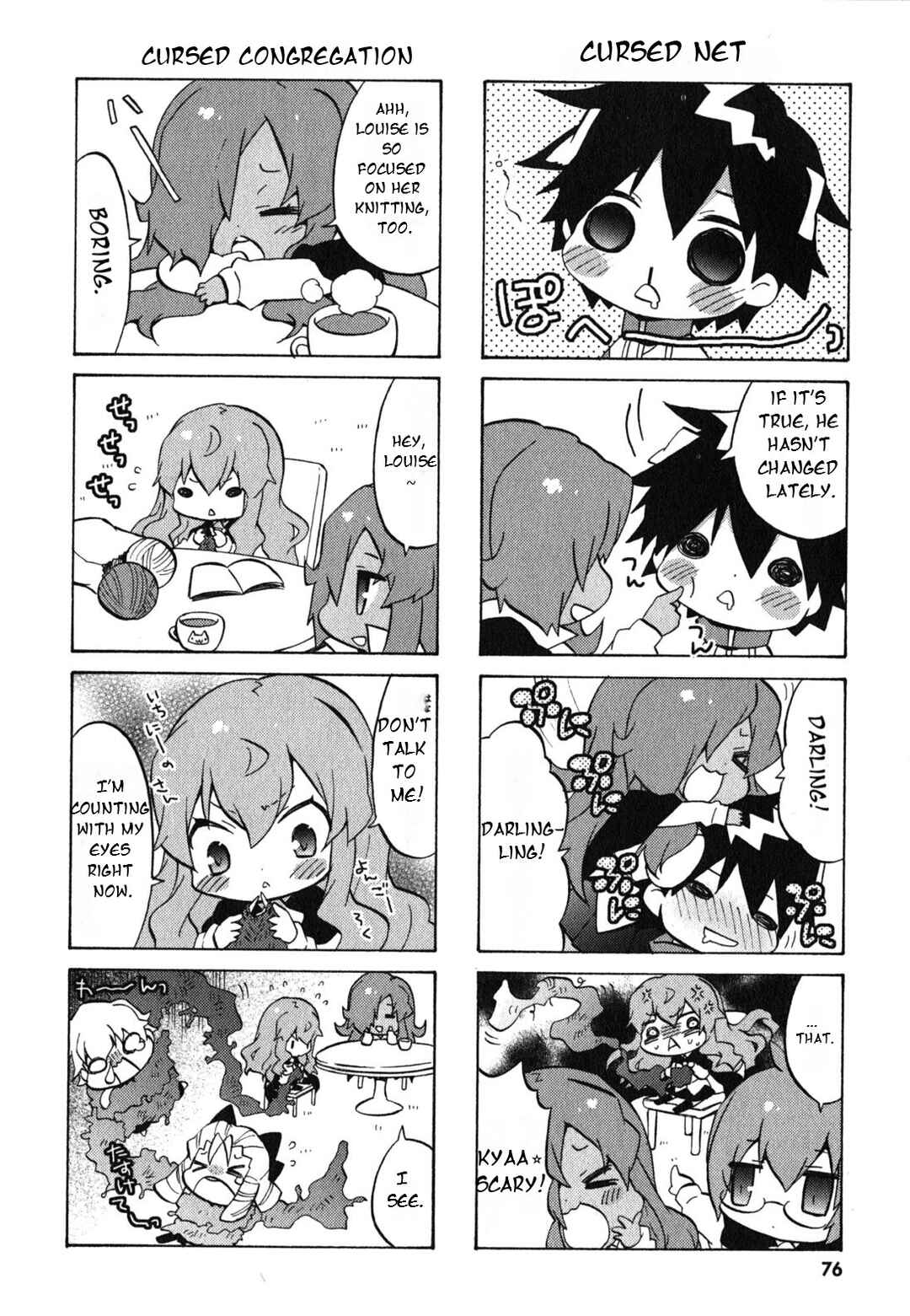Page 7 Chapter 30 Zero no Chukaima - Yo–chien Nano!