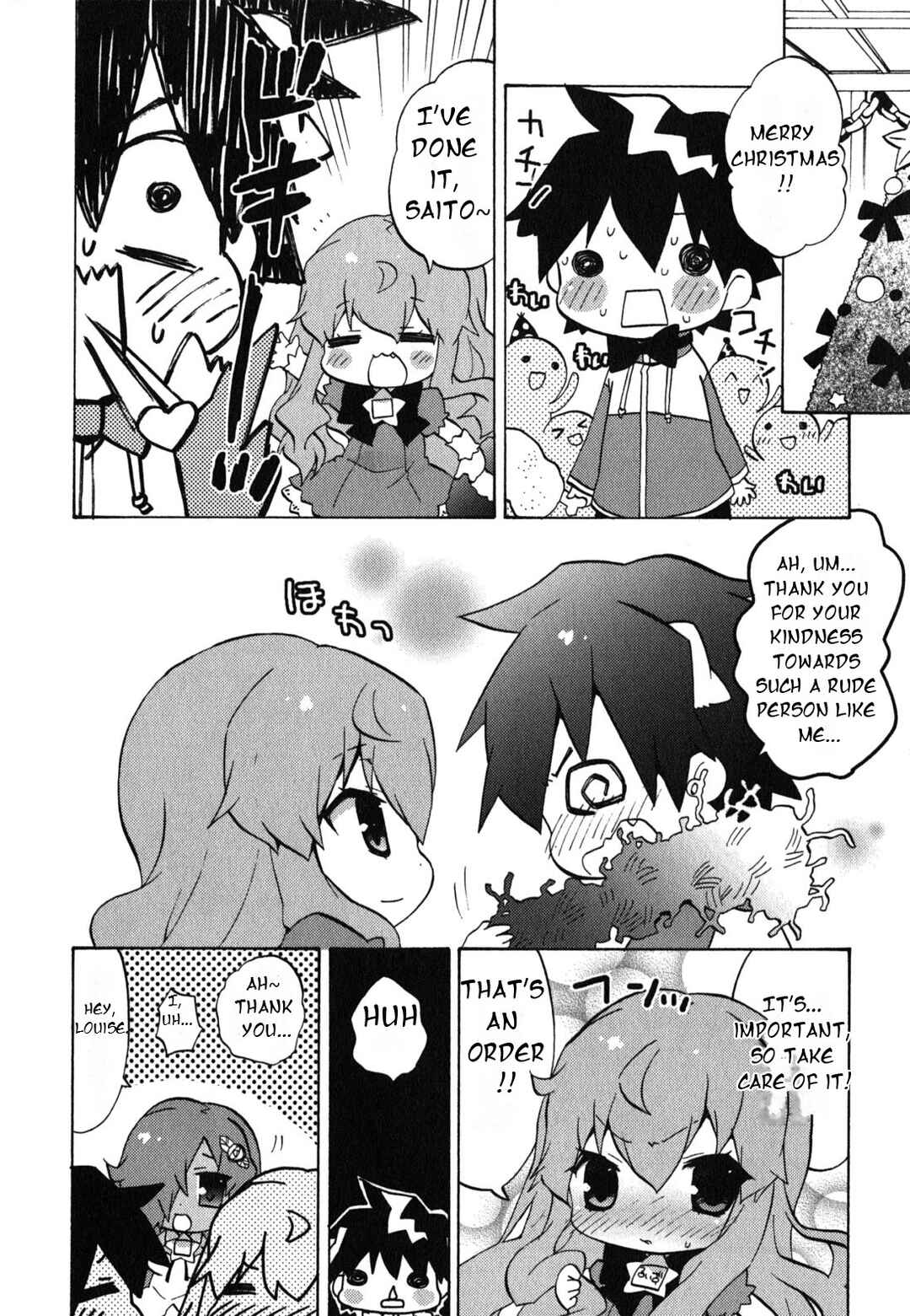 Page 9 Chapter 30 Zero no Chukaima - Yo–chien Nano!