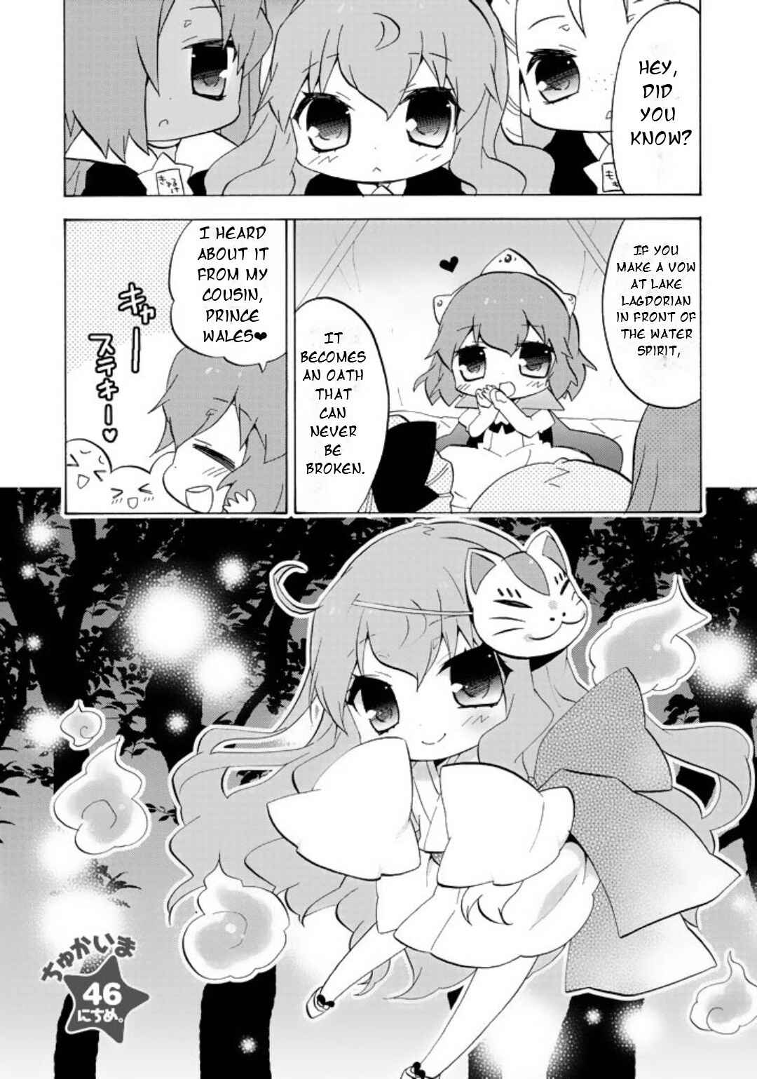 Page 1 Chapter 46 Zero no Chukaima - Yo–chien Nano!