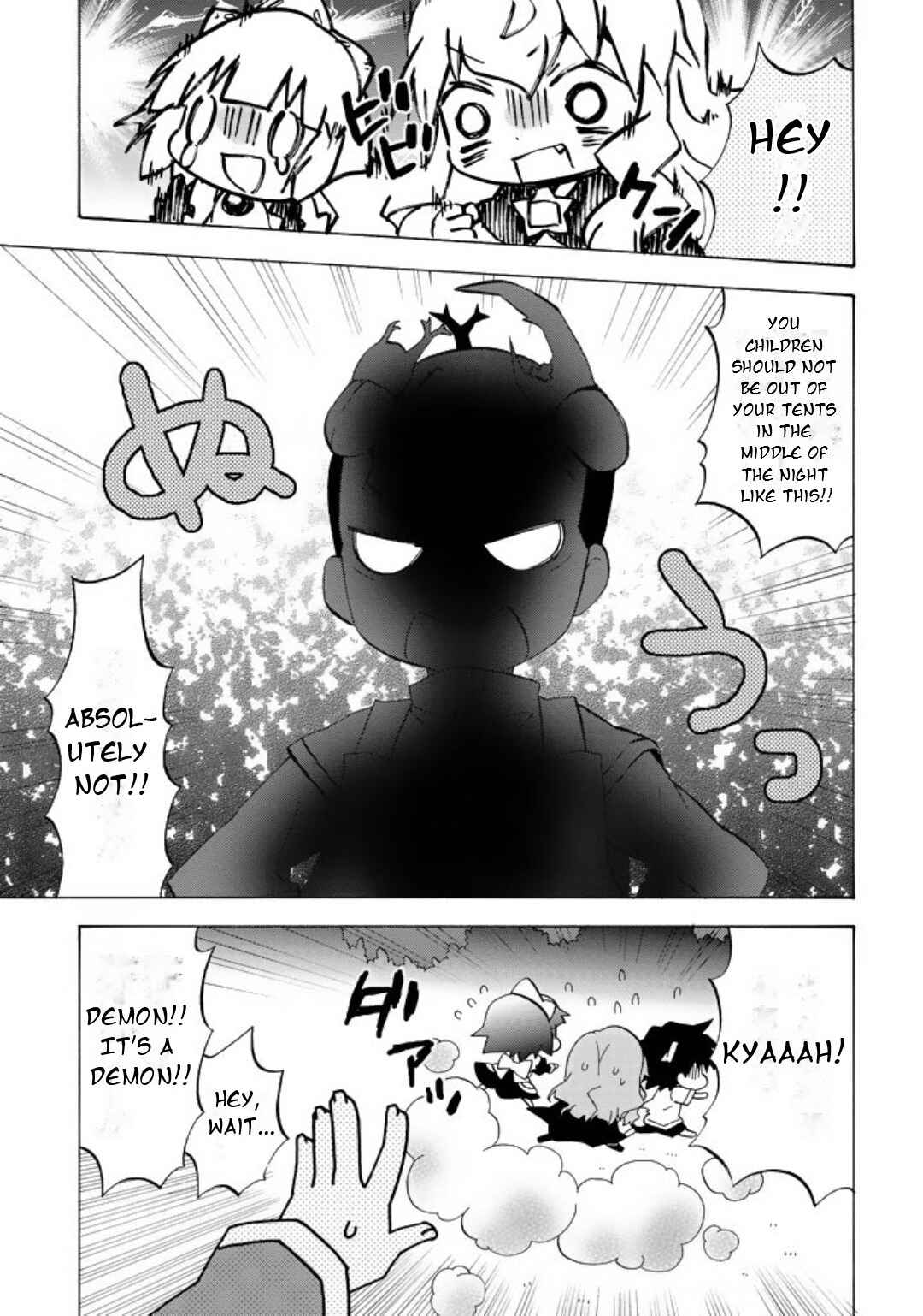 Page 7 Chapter 46 Zero no Chukaima - Yo–chien Nano!