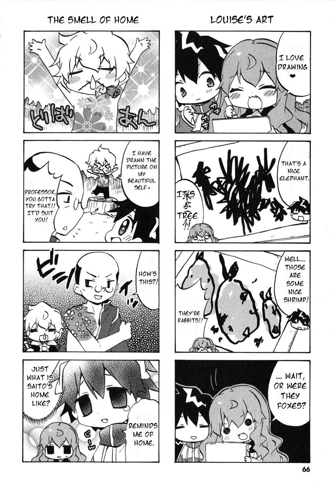 Page 3 Chapter 29 Zero no Chukaima - Yo–chien Nano!