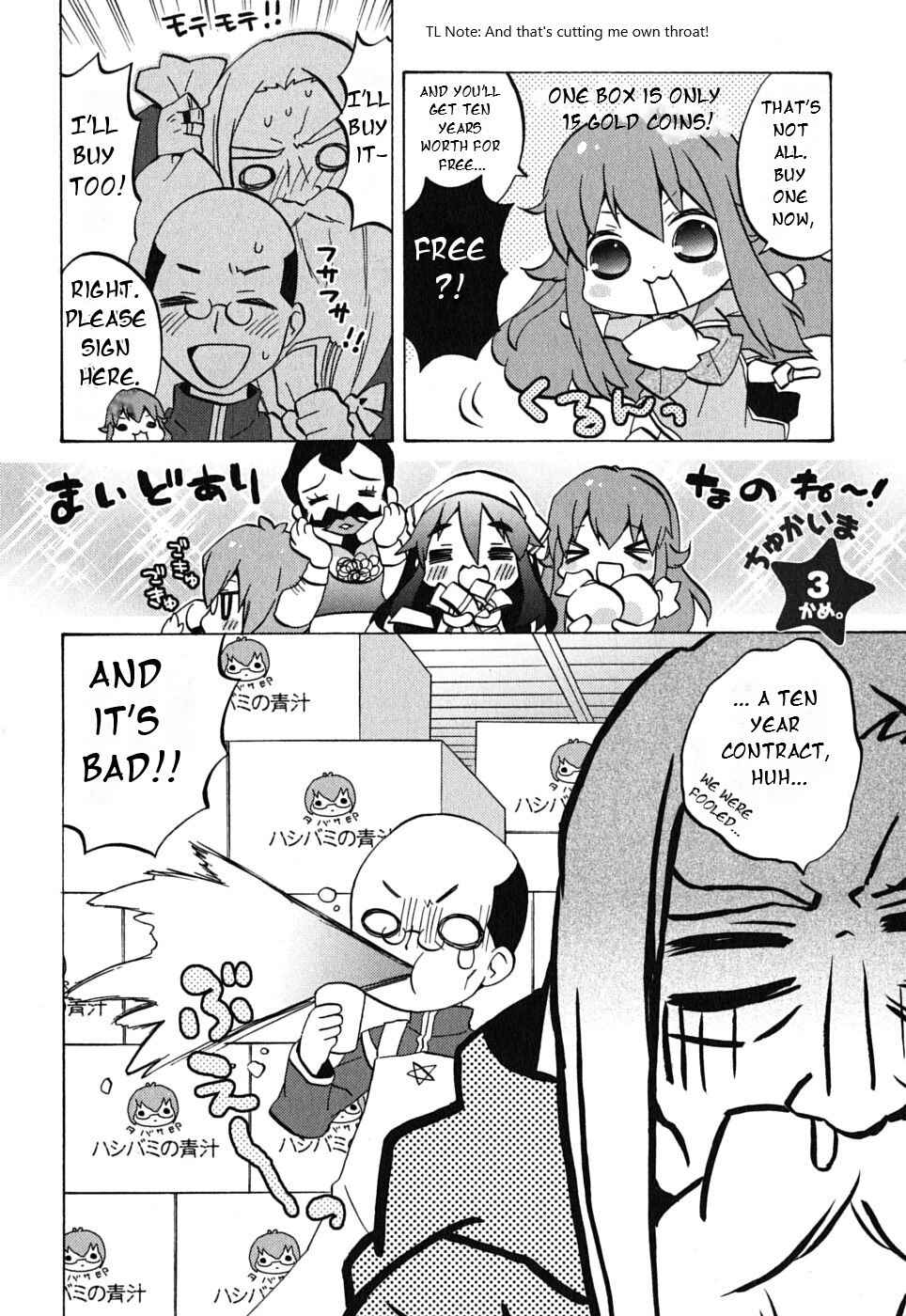 Page 4 Chapter 3 Zero no Chukaima - Yo–chien Nano!