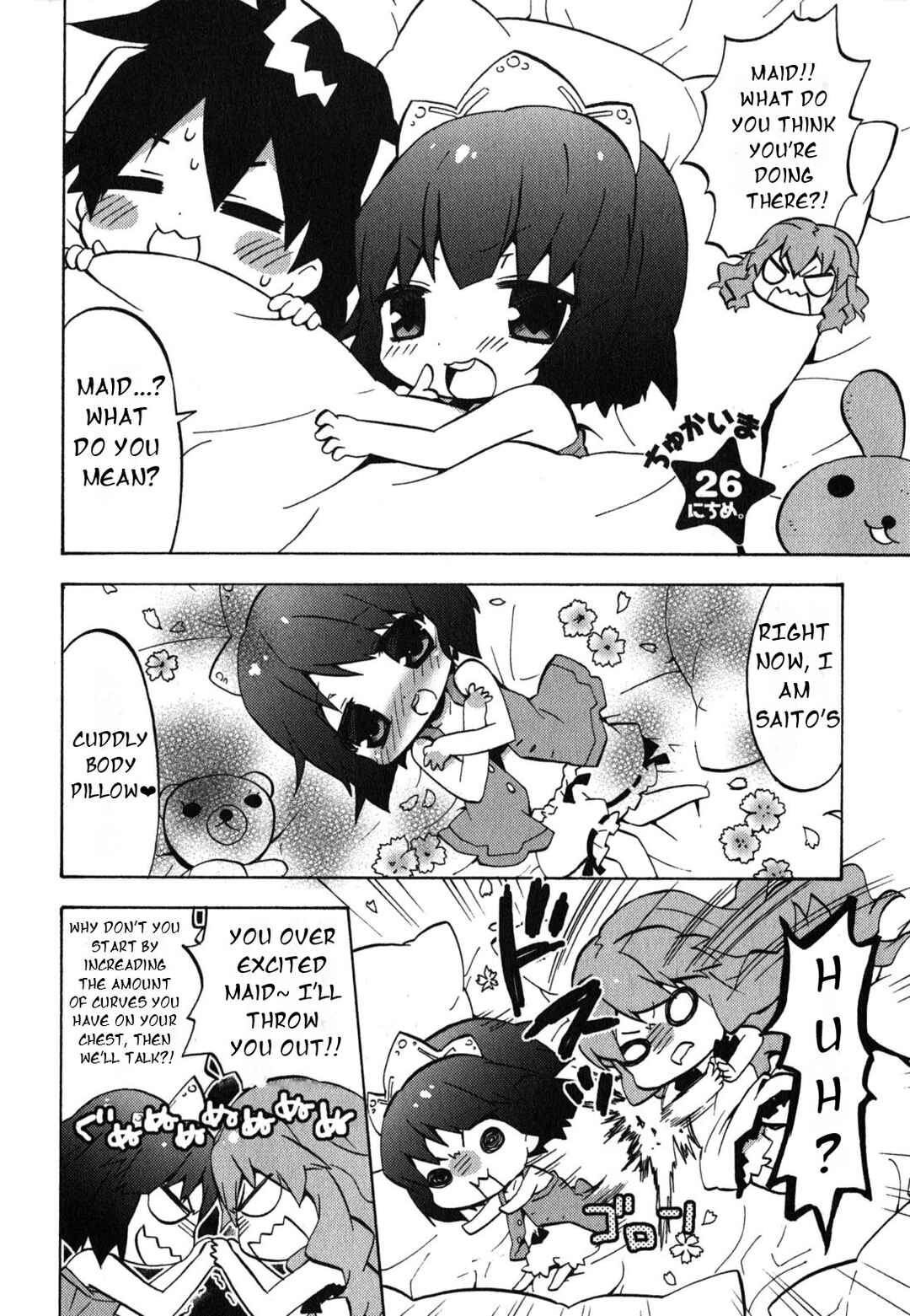 Page 3 Chapter 26 Zero no Chukaima - Yo–chien Nano!