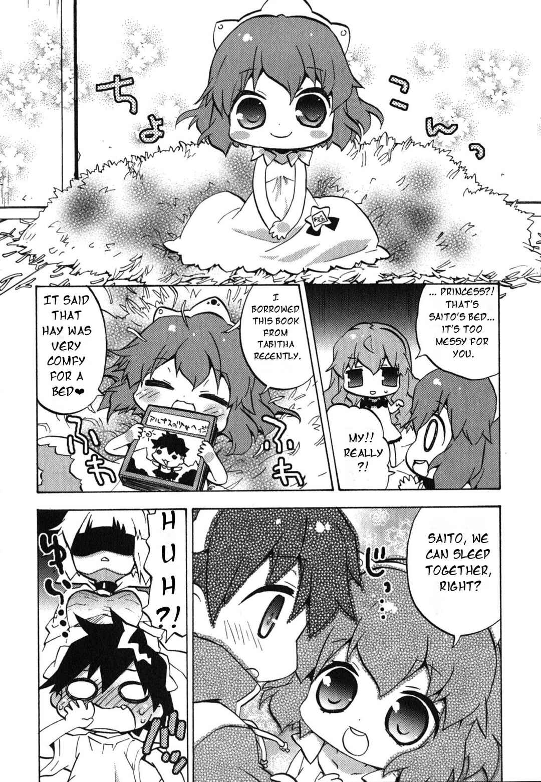Page 4 Chapter 26 Zero no Chukaima - Yo–chien Nano!