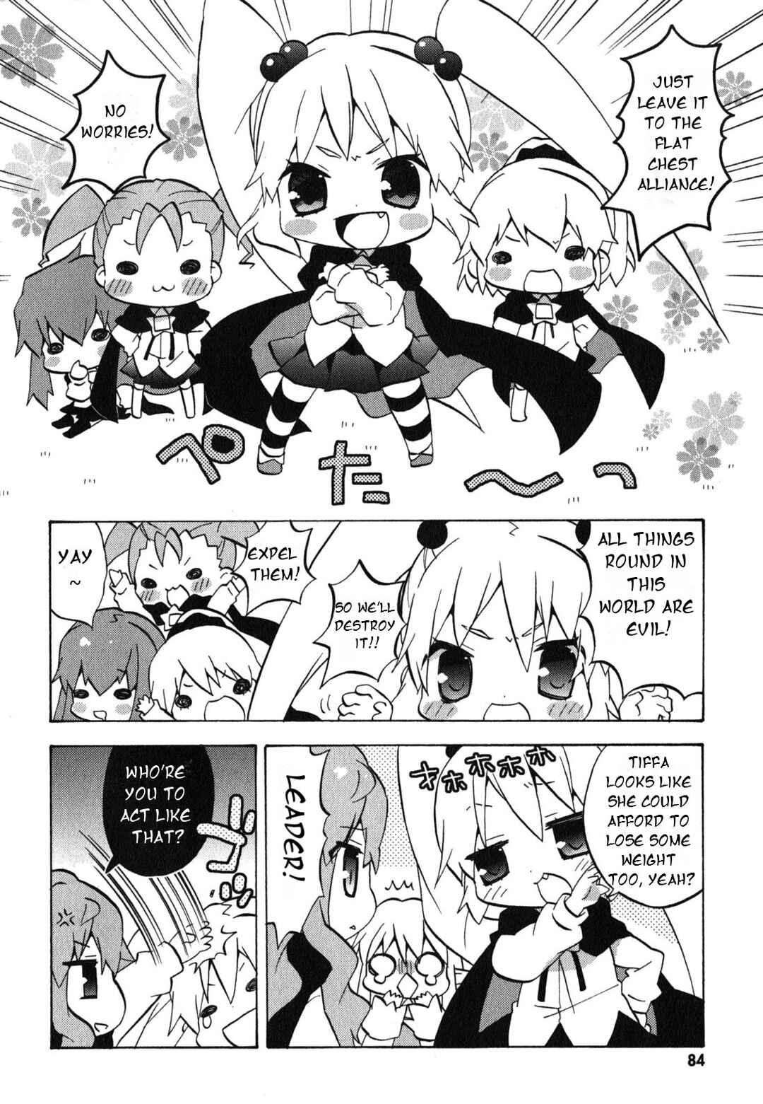 Page 5 Chapter 31 Zero no Chukaima - Yo–chien Nano!