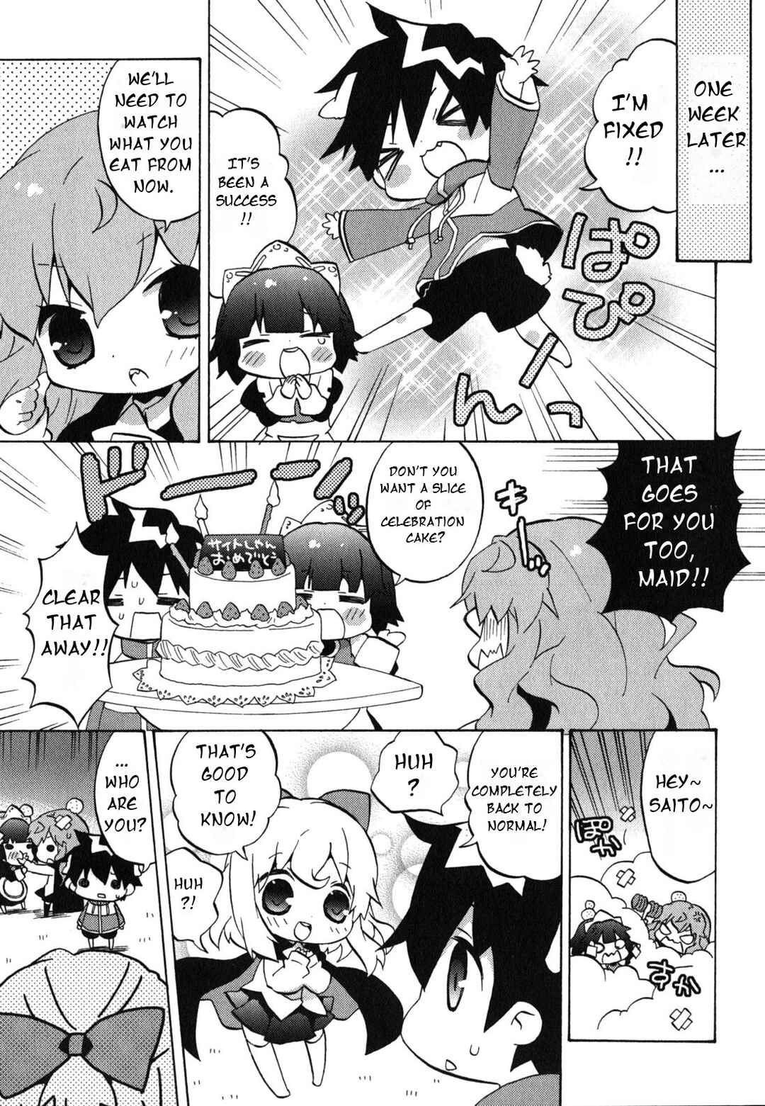 Page 8 Chapter 31 Zero no Chukaima - Yo–chien Nano!