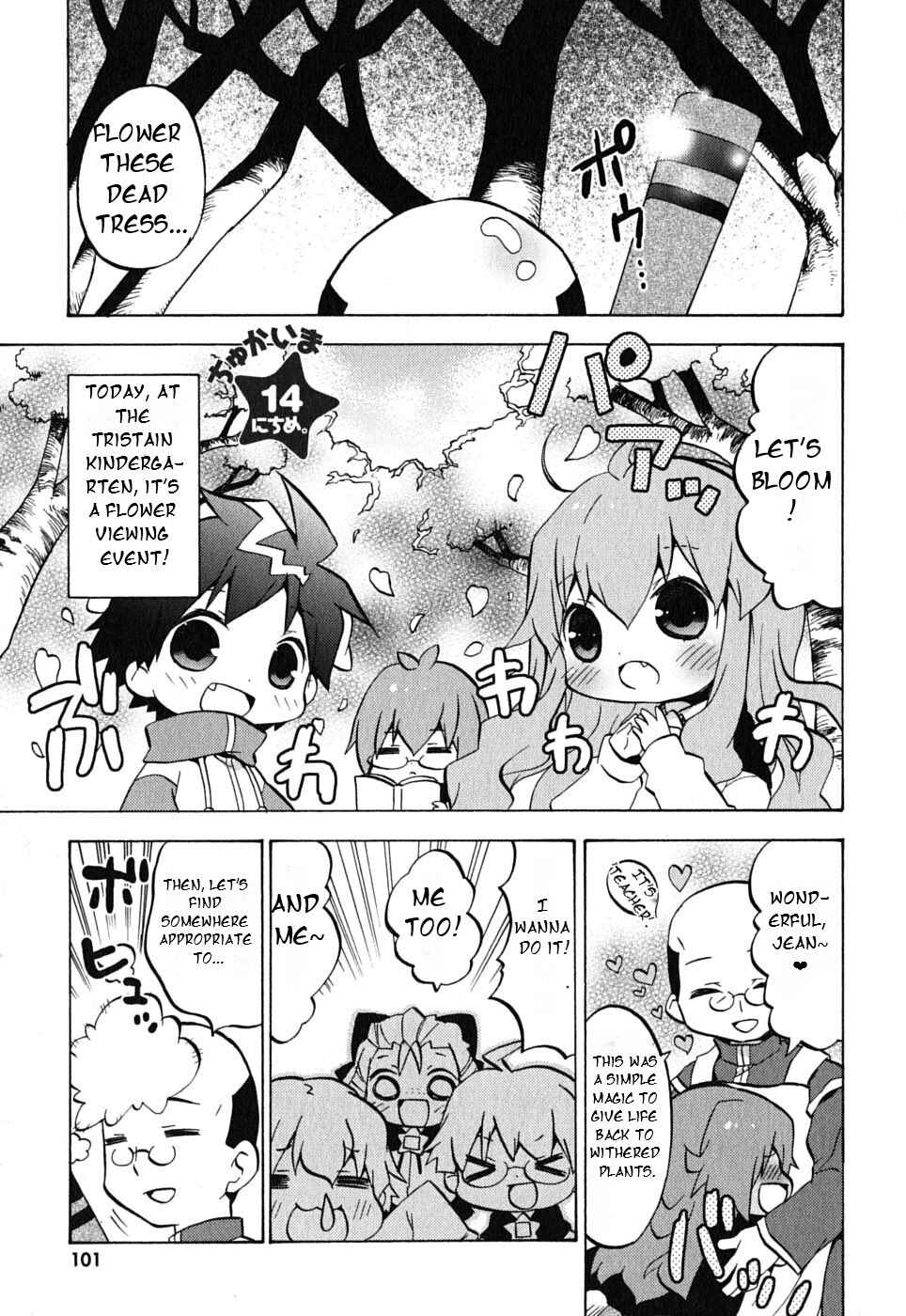 Page 2 Chapter 14 Zero no Chukaima - Yo–chien Nano!