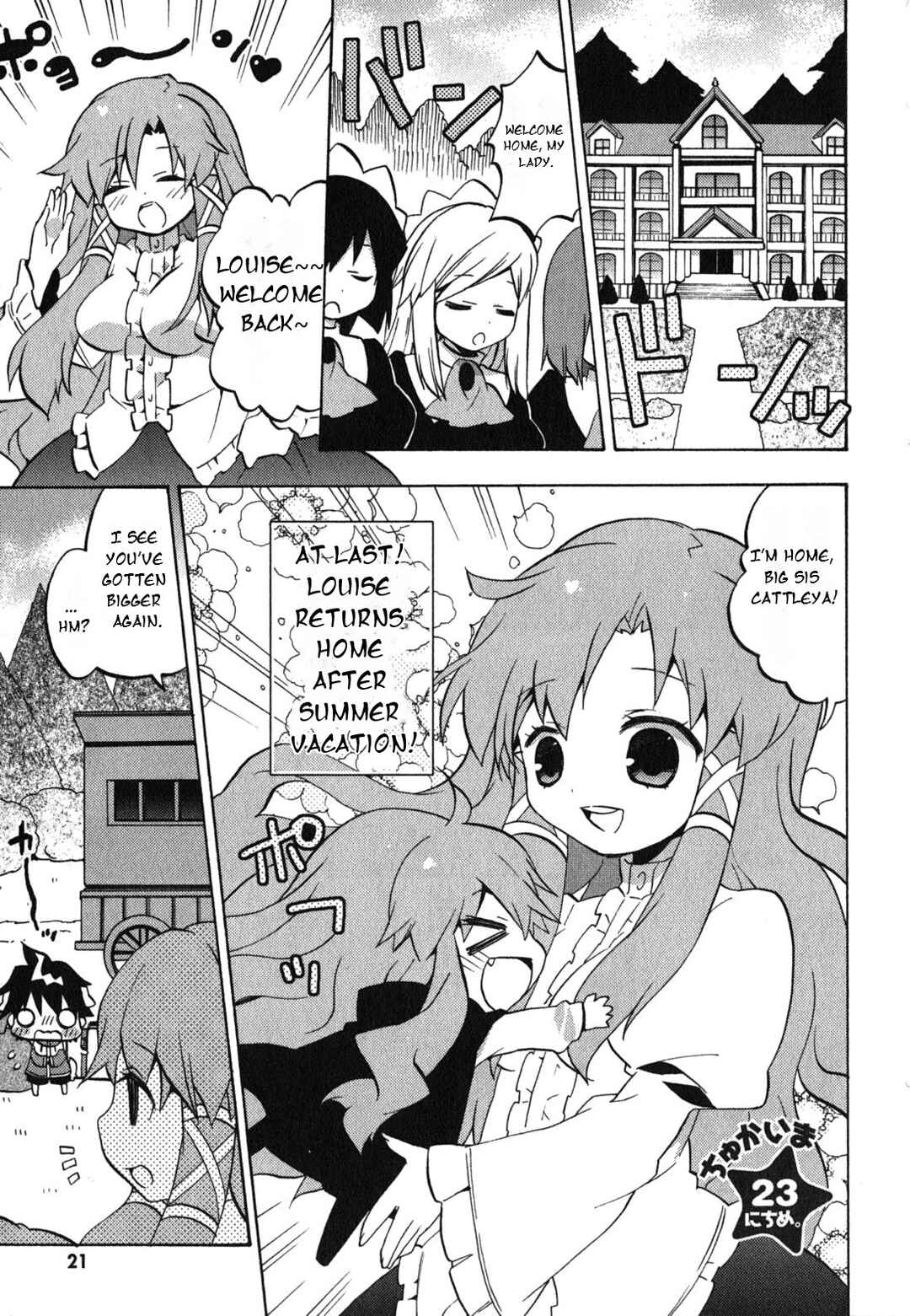 Page 2 Chapter 23 Zero no Chukaima - Yo–chien Nano!