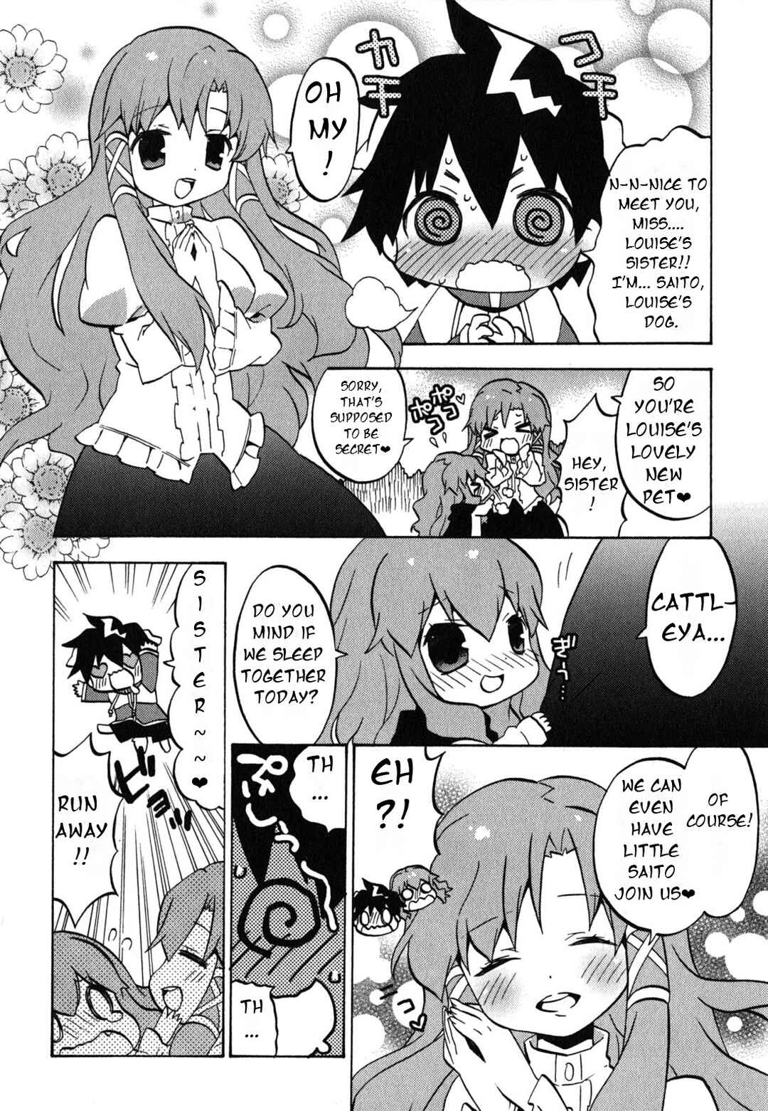 Page 3 Chapter 23 Zero no Chukaima - Yo–chien Nano!