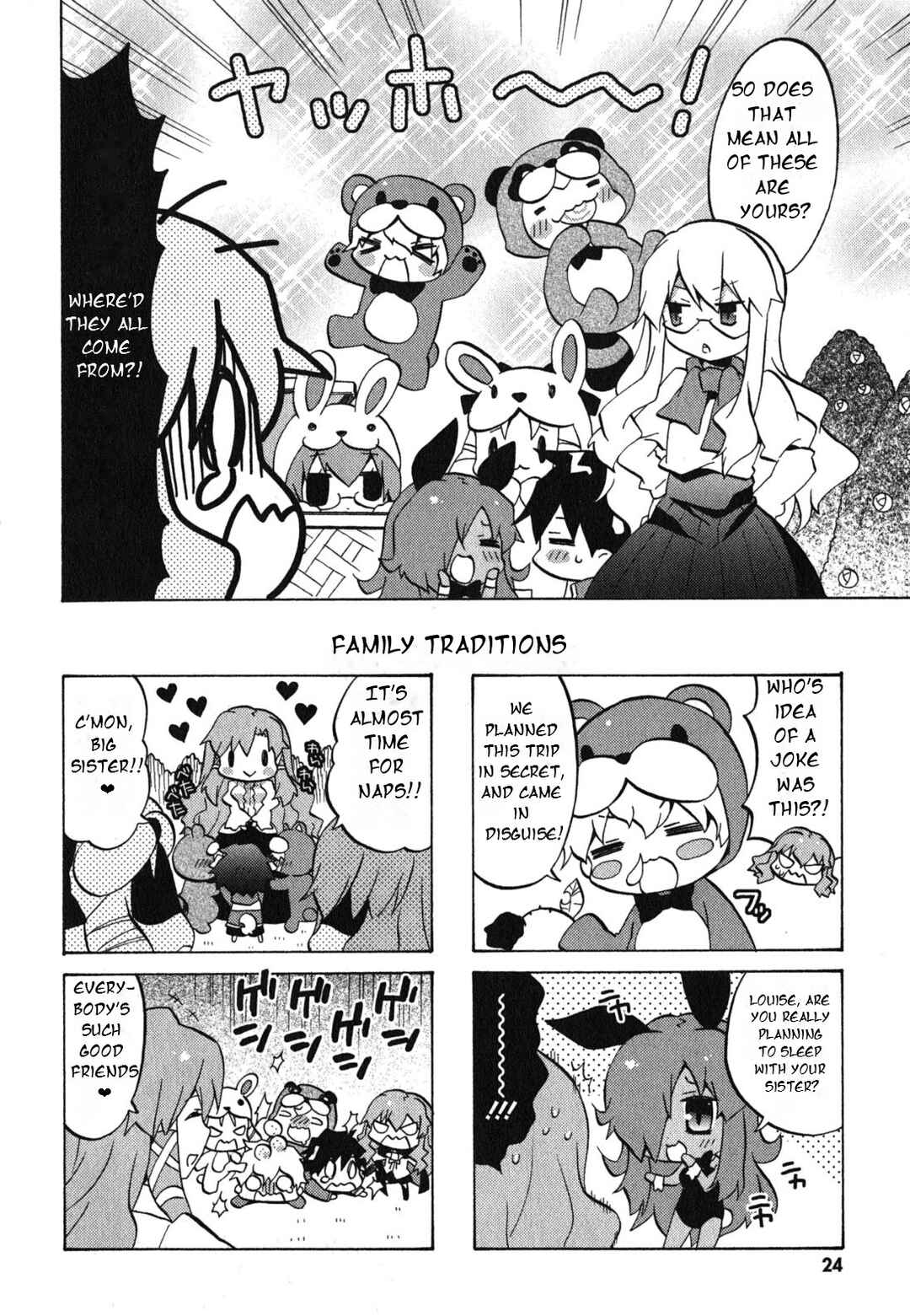 Page 5 Chapter 23 Zero no Chukaima - Yo–chien Nano!