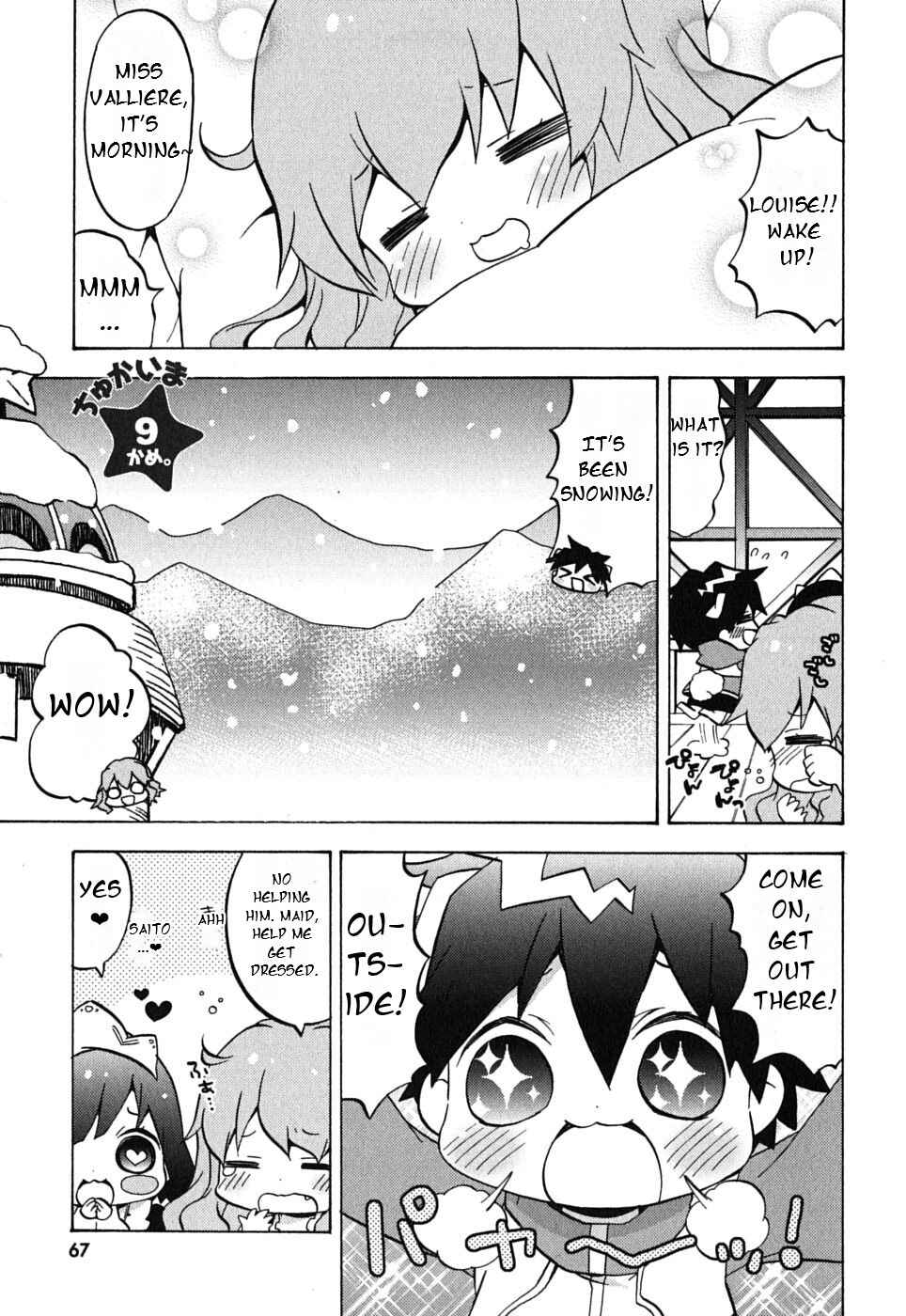 Page 3 Chapter 9 Zero no Chukaima - Yo–chien Nano!