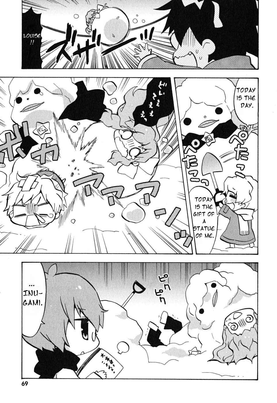 Page 5 Chapter 9 Zero no Chukaima - Yo–chien Nano!