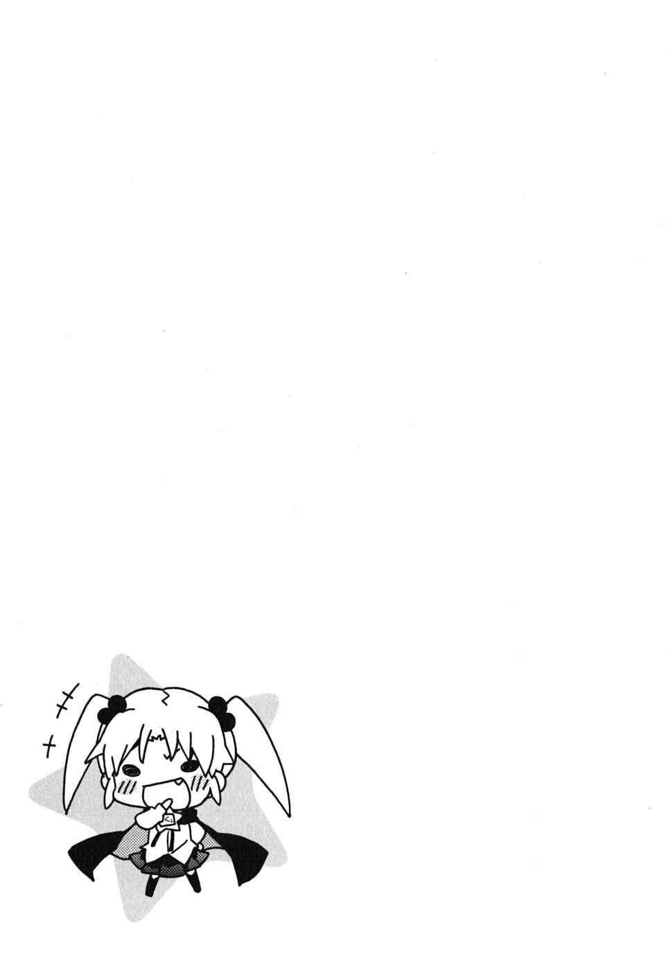 Page 10 Chapter 16 Zero no Chukaima - Yo–chien Nano!