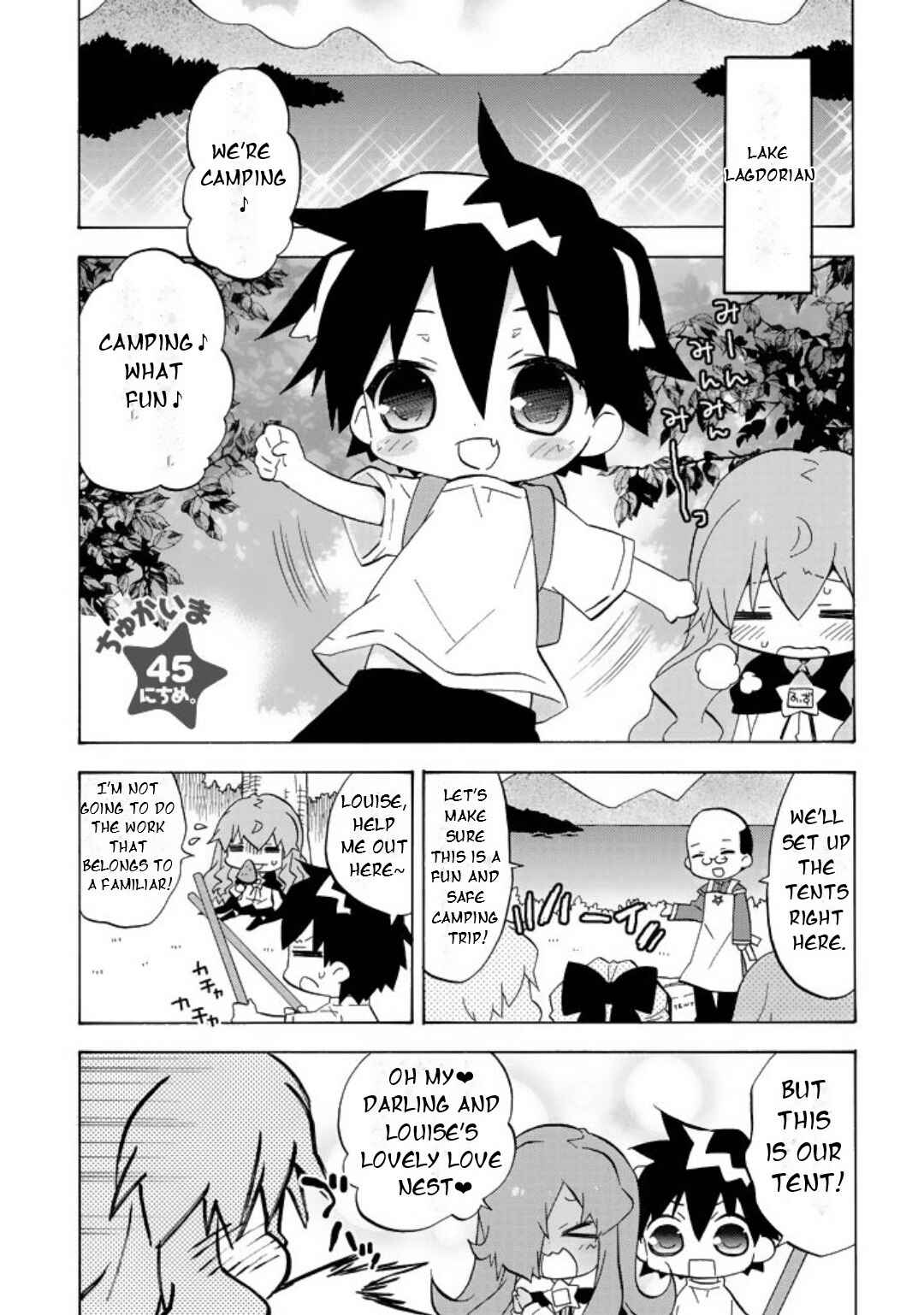 Page 2 Chapter 45 Zero no Chukaima - Yo–chien Nano!