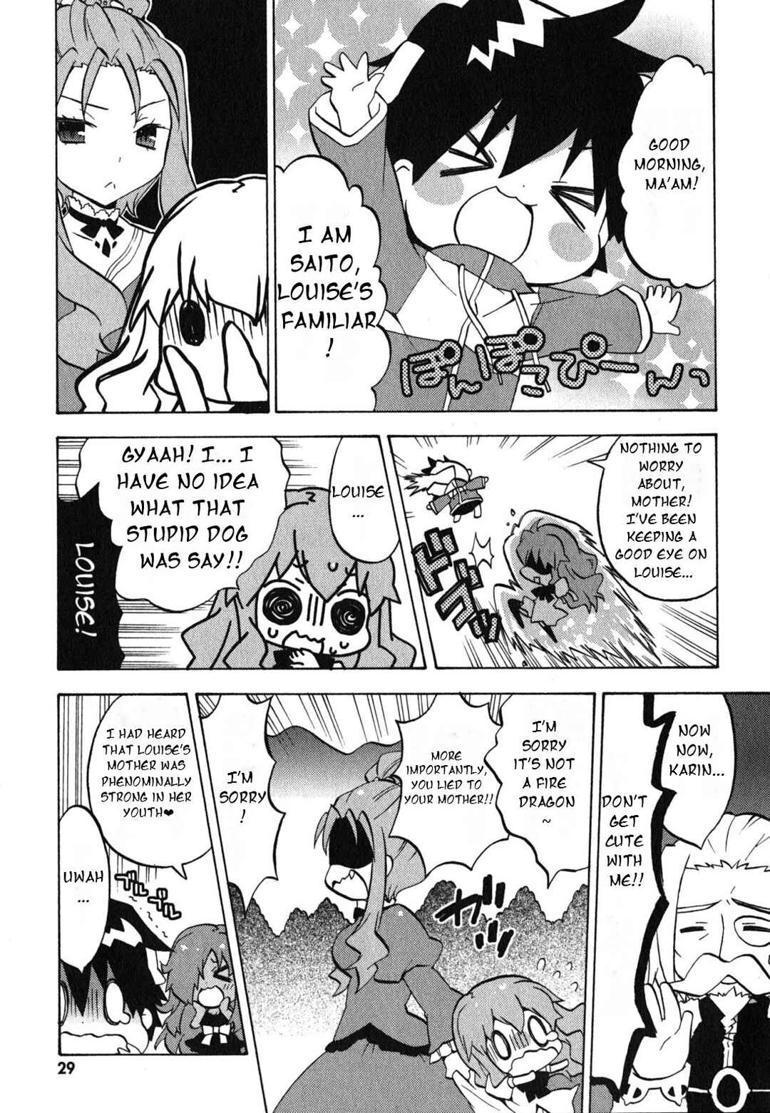 Page 4 Chapter 24 Zero no Chukaima - Yo–chien Nano!